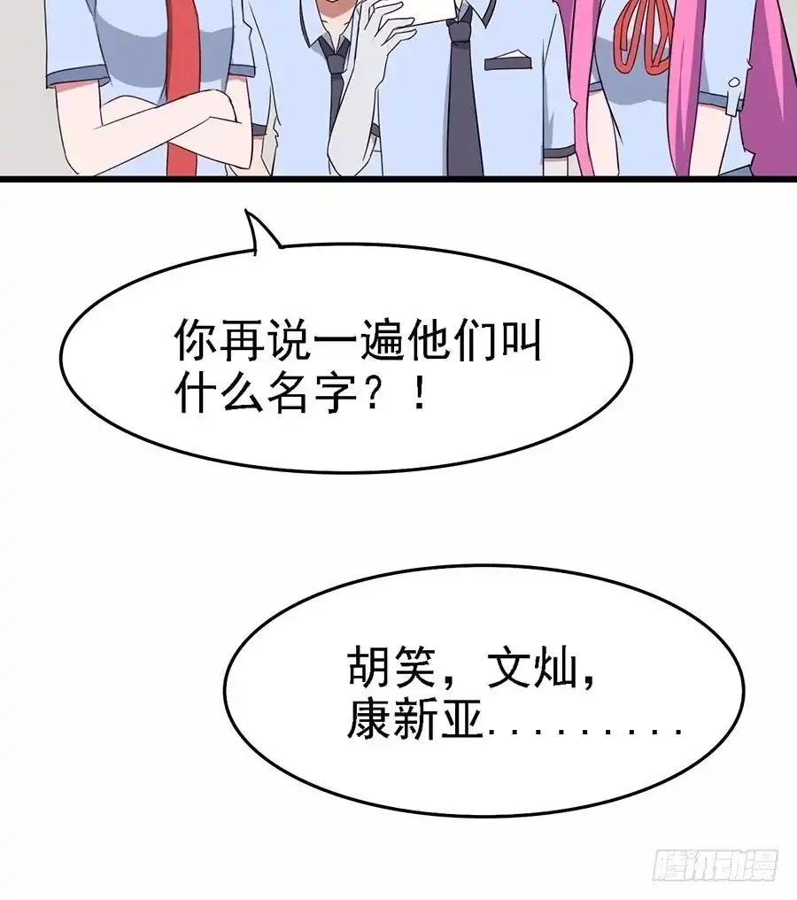 《恶灵调教女王》Part11·仲夏夜之梦之卷（三 第52页