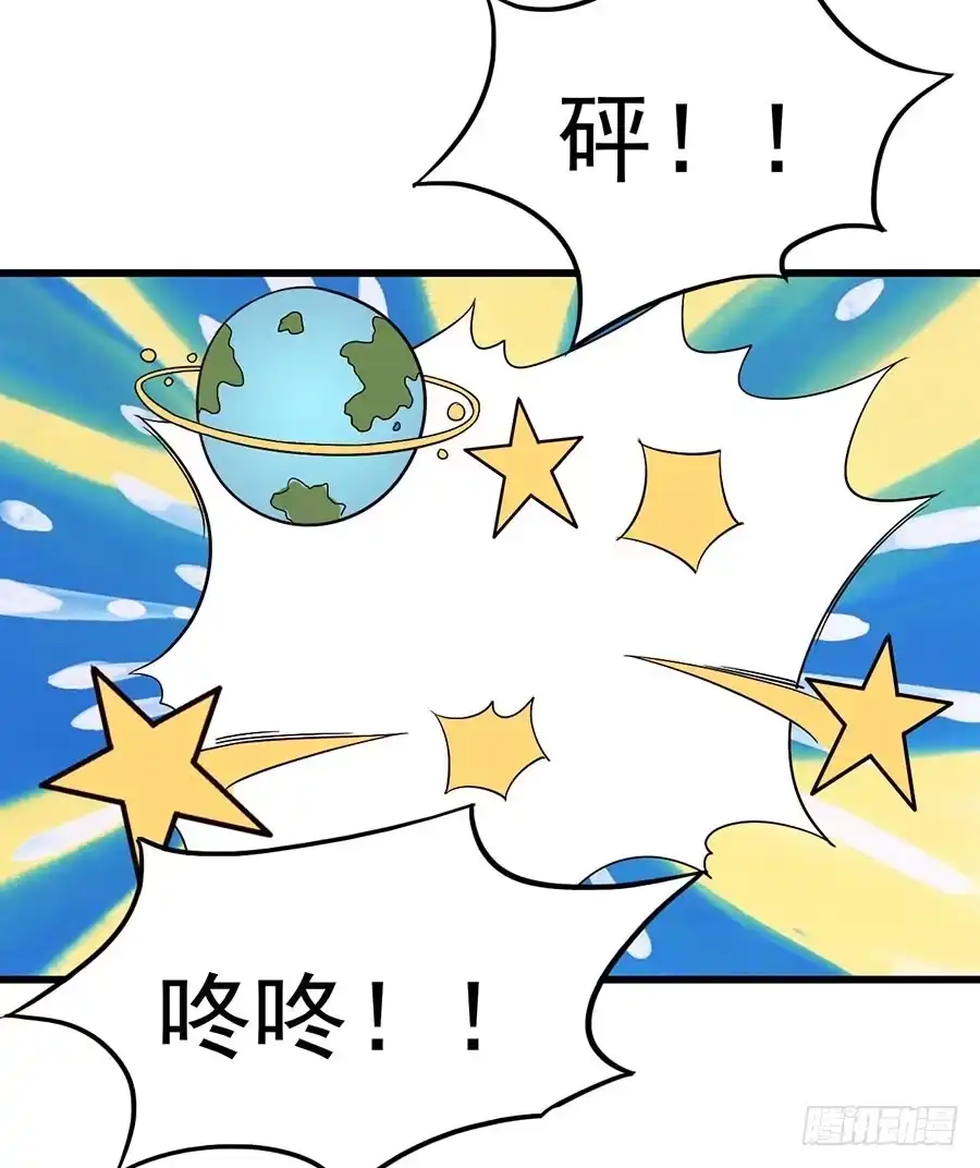 《恶灵调教女王》Part11·仲夏夜之梦之卷（终 第42页