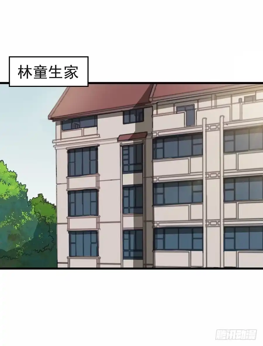 《恶灵调教女王》Part11·仲夏夜之梦之卷（终 第5页