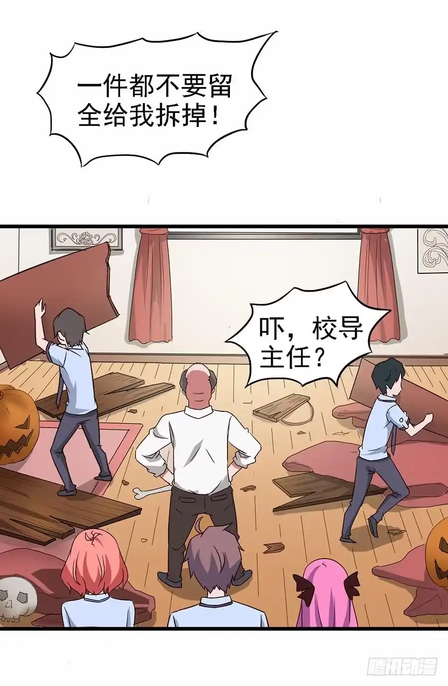 《恶灵调教女王》Part11·仲夏夜之梦之卷（终 第2页