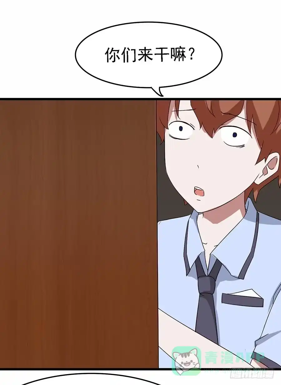 《恶灵调教女王》Part11·仲夏夜之梦之卷（终 第16页