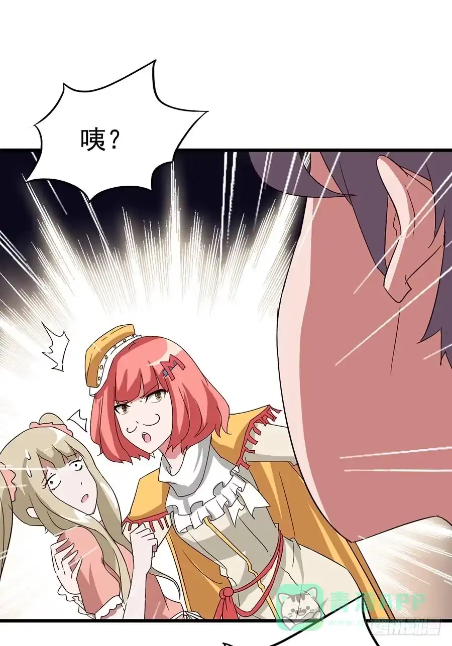 《恶灵调教女王》Part11·仲夏夜之梦之卷（终 第41页