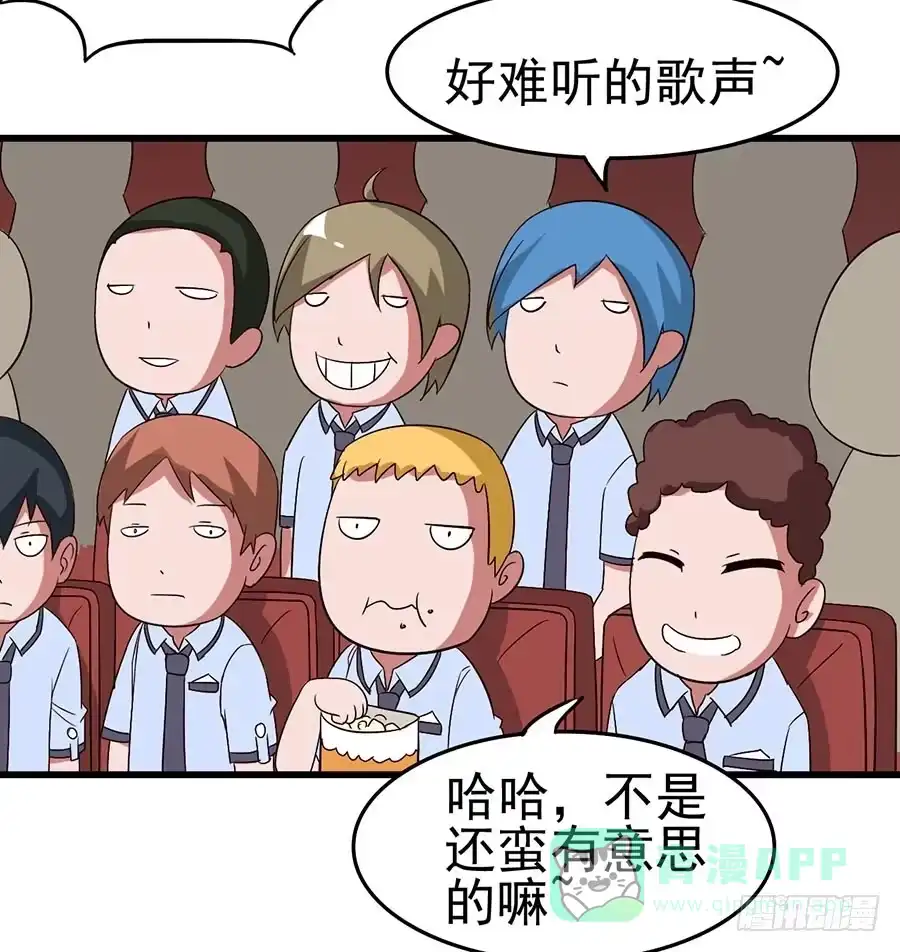 《恶灵调教女王》Part11·仲夏夜之梦之卷（终 第26页