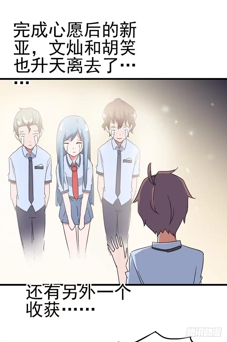 《恶灵调教女王》Part11·仲夏夜之梦之卷（终 第48页