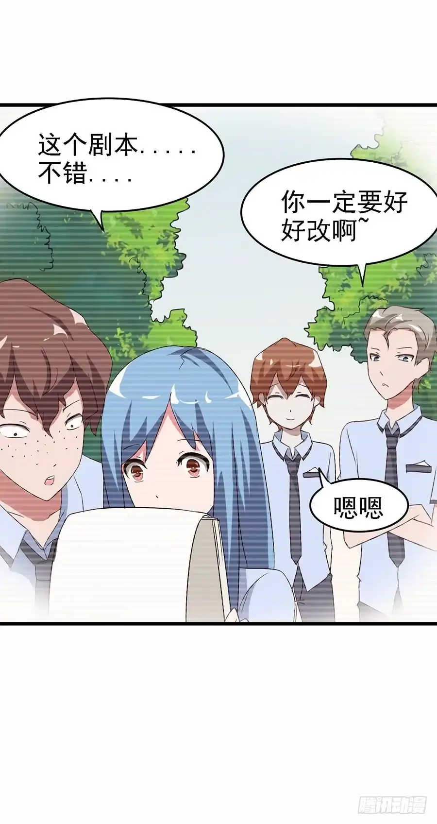 《恶灵调教女王》Part11·仲夏夜之梦之卷（终 第9页