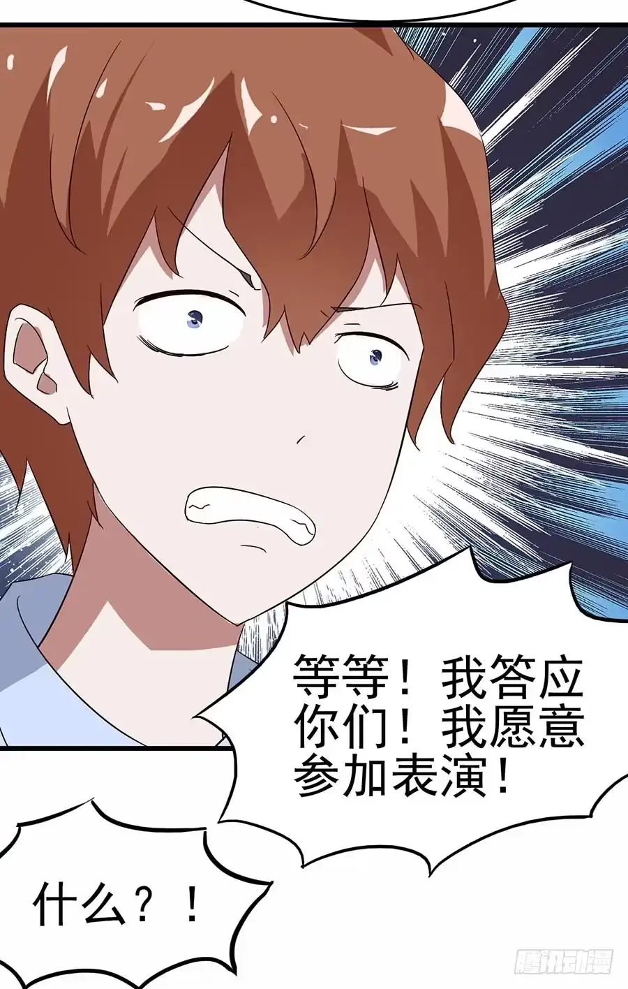《恶灵调教女王》Part11·仲夏夜之梦之卷（终 第19页