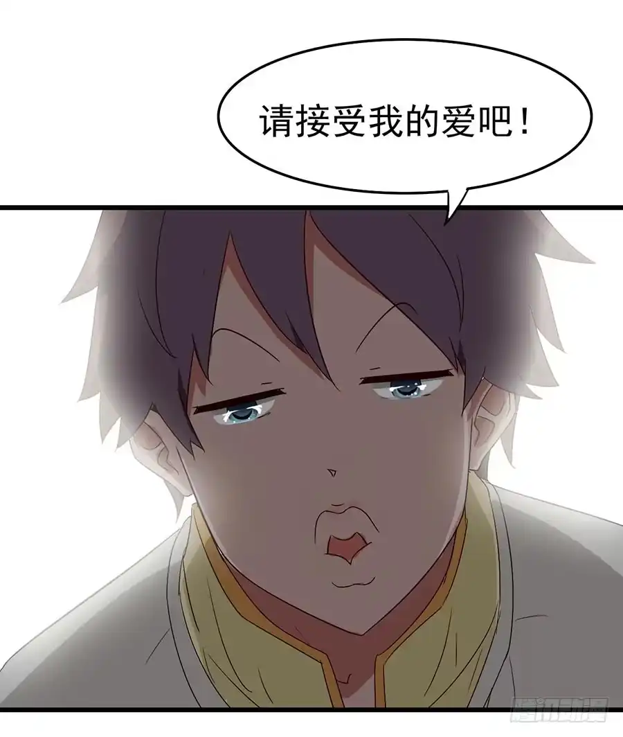 《恶灵调教女王》Part11·仲夏夜之梦之卷（终 第38页