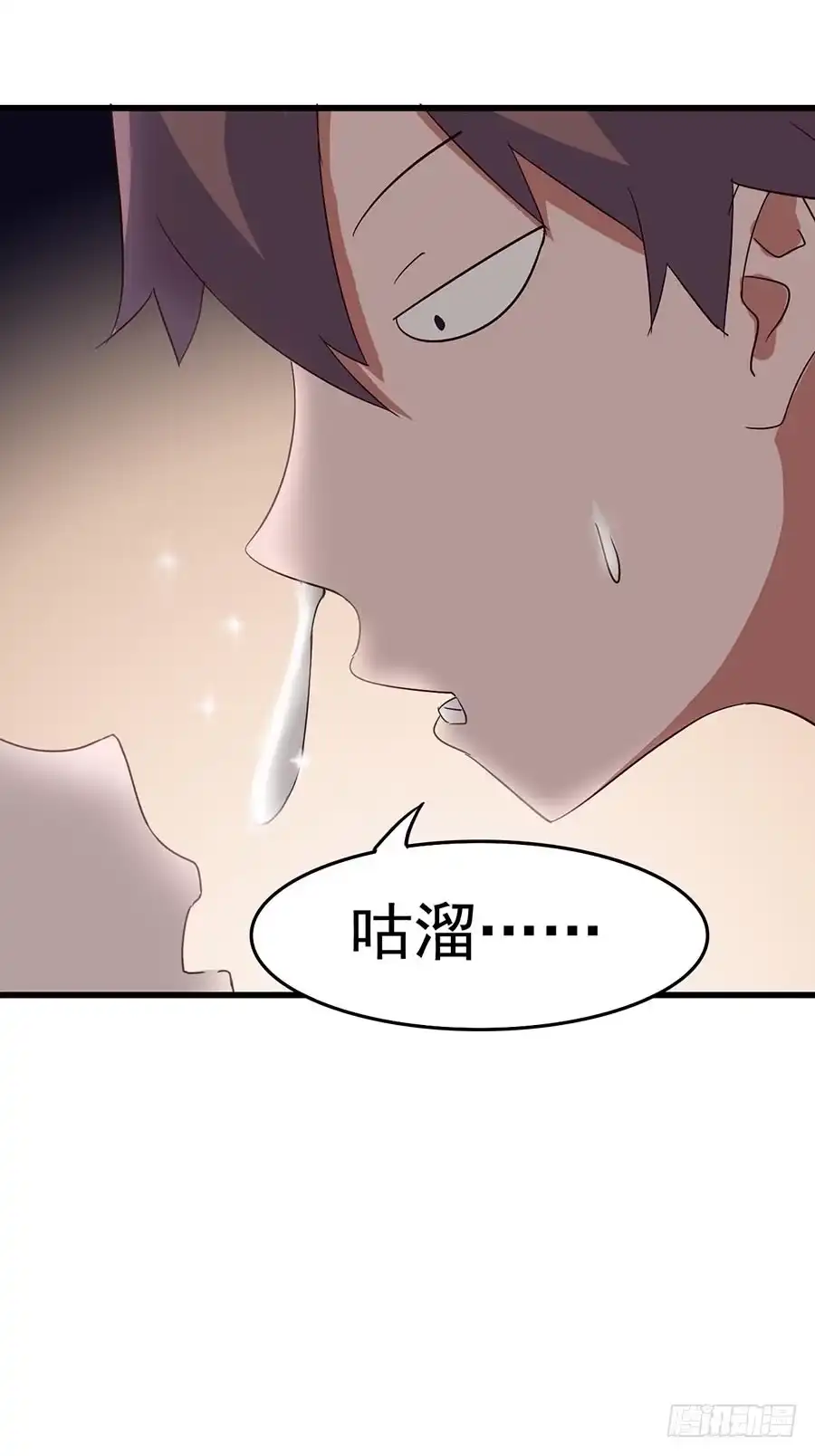 《恶灵调教女王》Part11·仲夏夜之梦之卷（终 第44页
