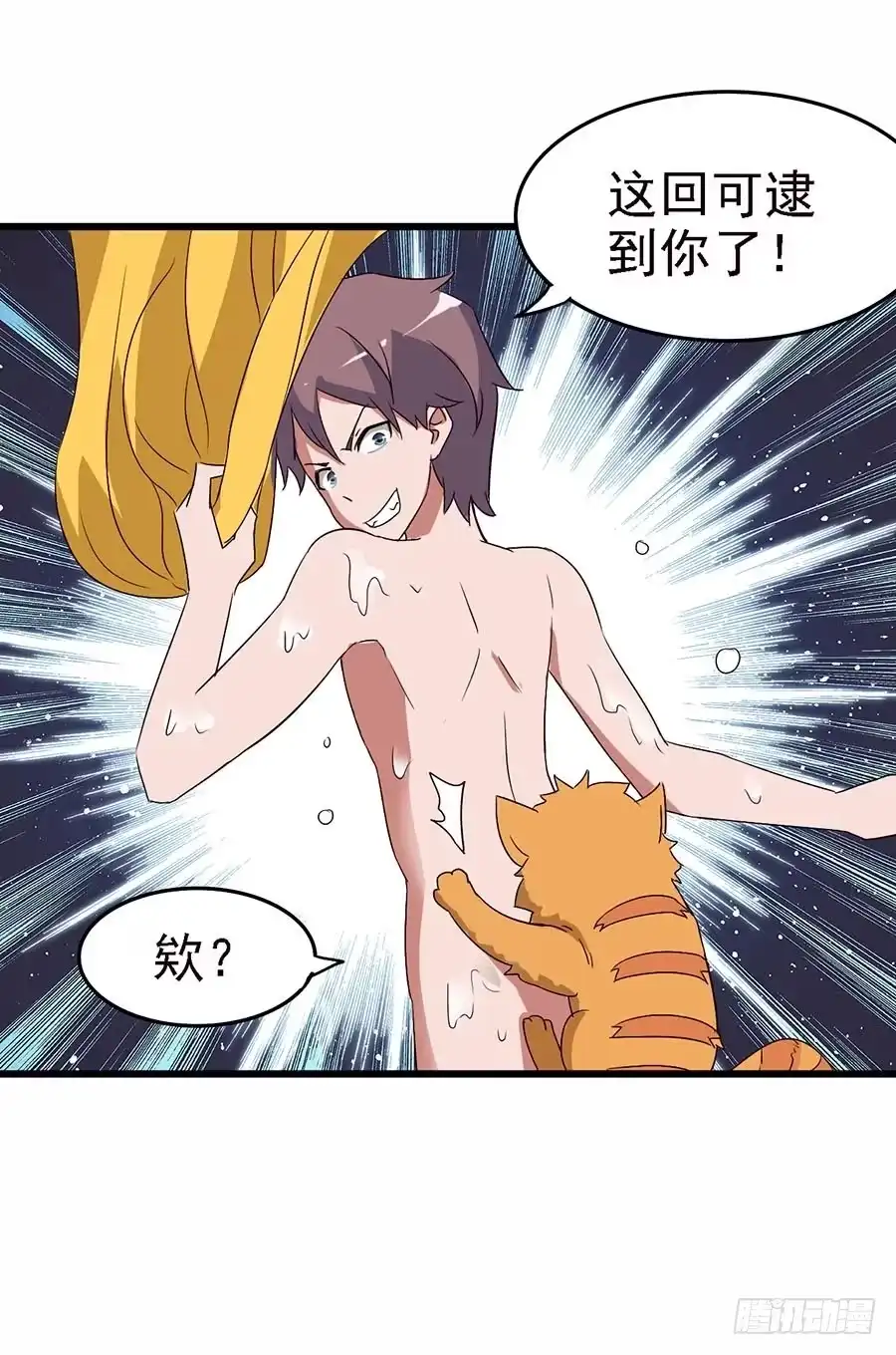 《恶灵调教女王》Part12·小恶魔之卷（一） 第25页