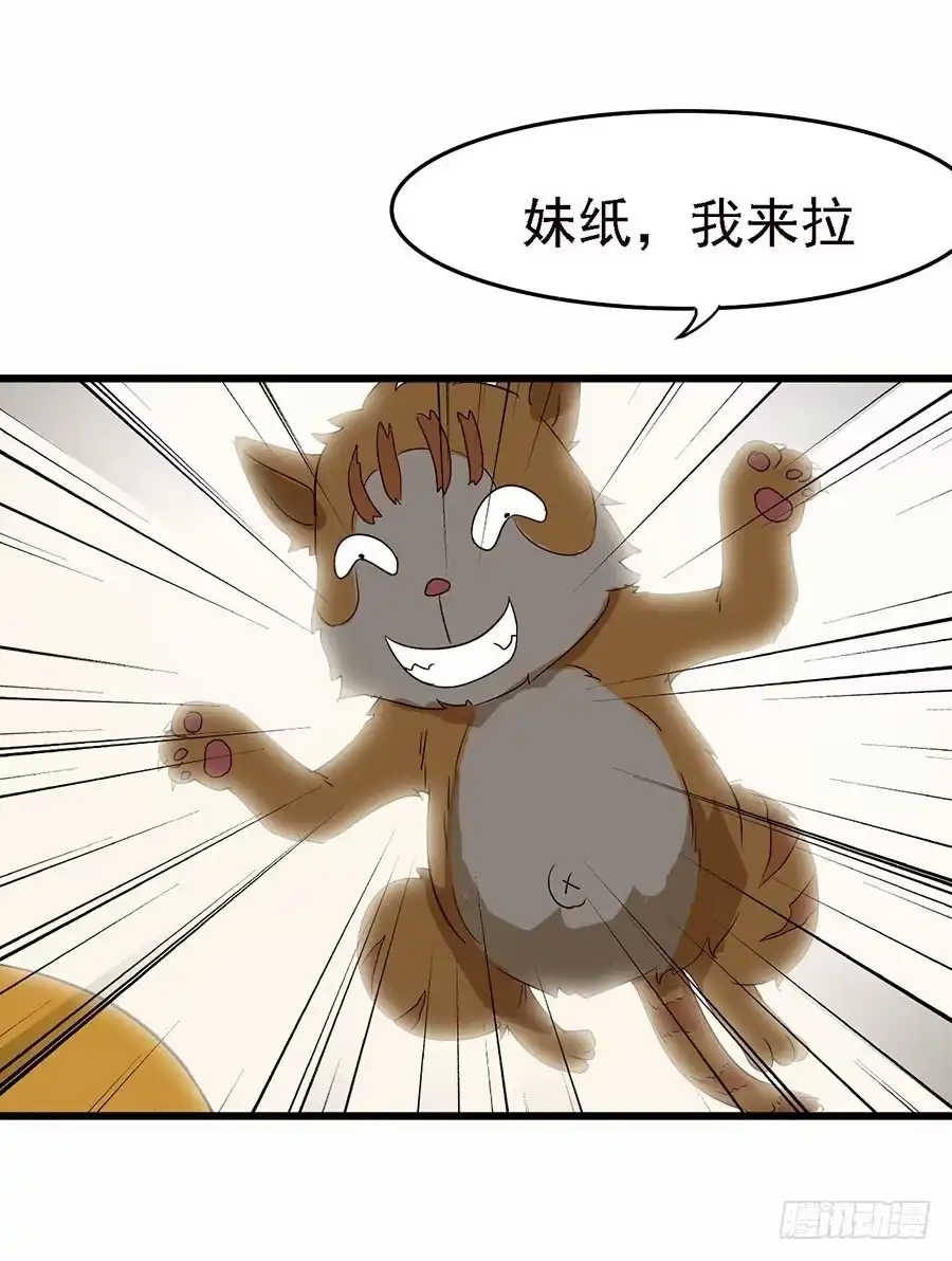 《恶灵调教女王》Part12·小恶魔之卷（一） 第24页