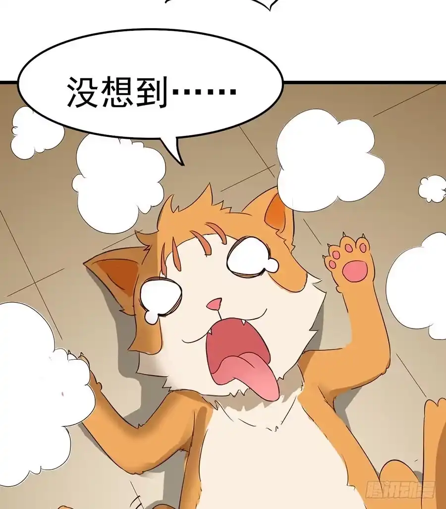 《恶灵调教女王》Part12·小恶魔之卷（一） 第53页