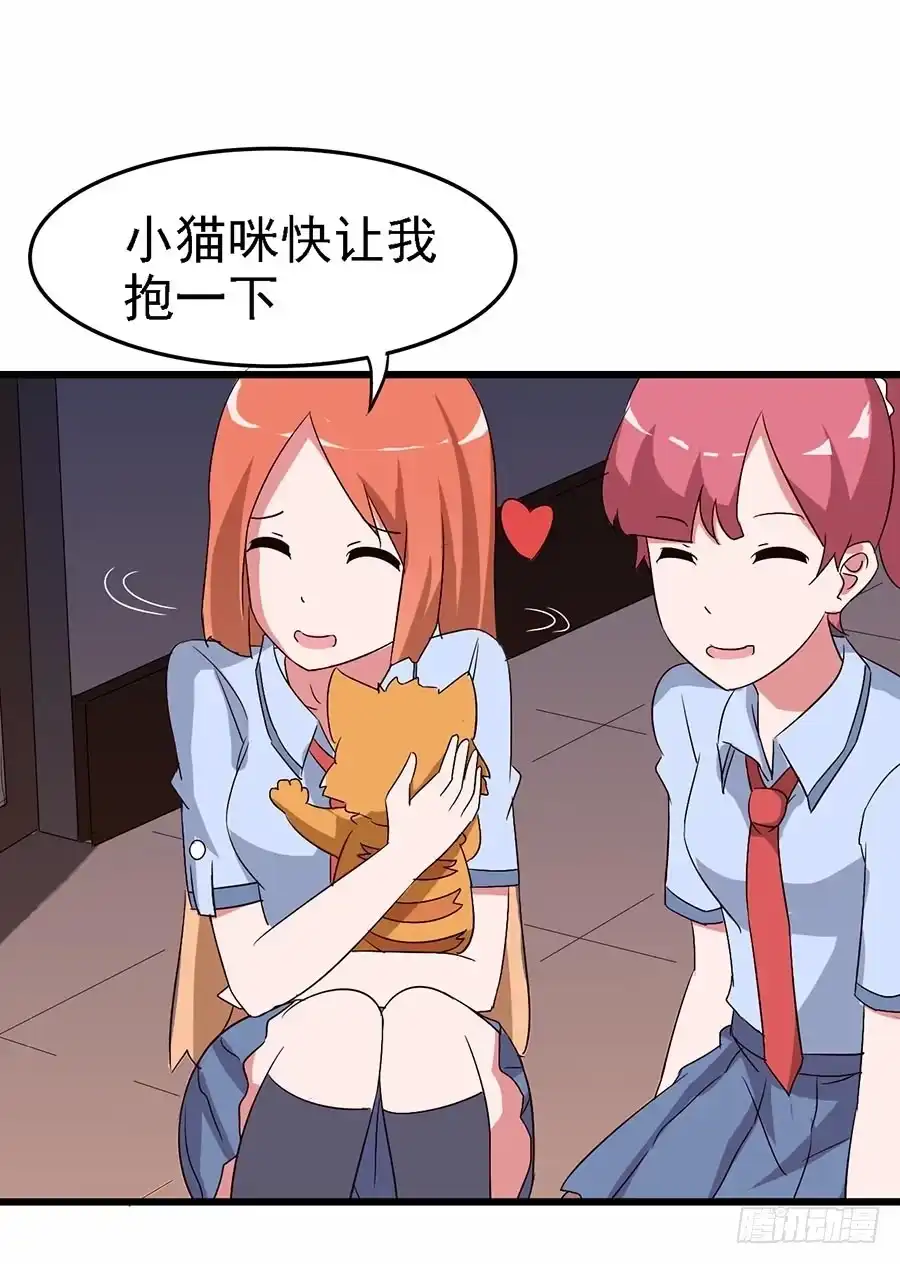 《恶灵调教女王》Part12·小恶魔之卷（一） 第3页
