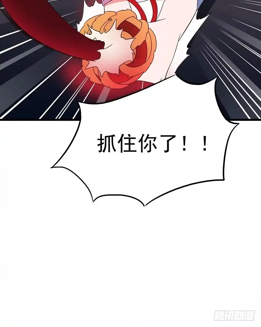 《恶灵调教女王》Part12·小恶魔之卷（一） 第52页