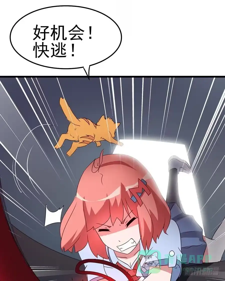 《恶灵调教女王》Part12·小恶魔之卷（一） 第51页
