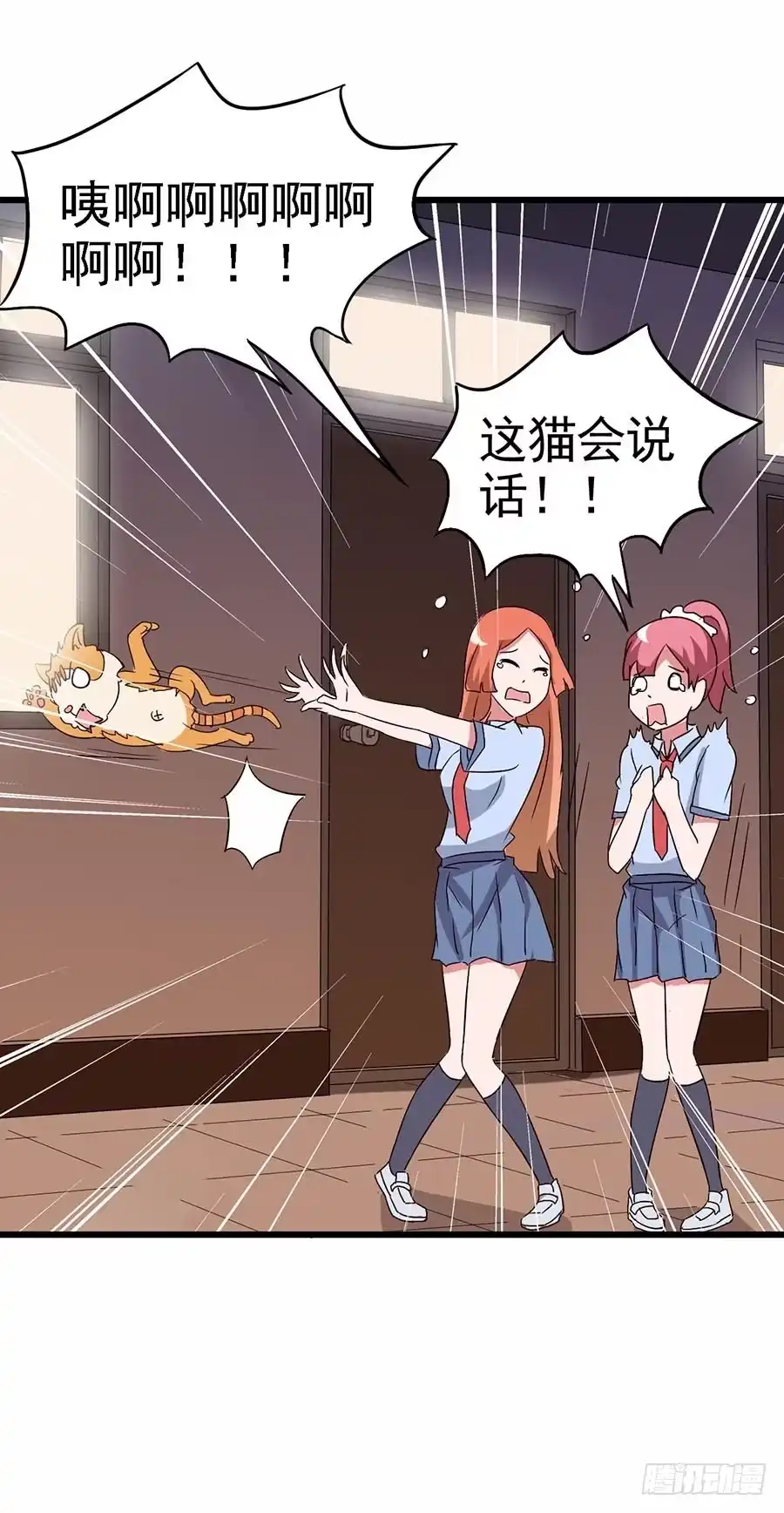《恶灵调教女王》Part12·小恶魔之卷（一） 第5页