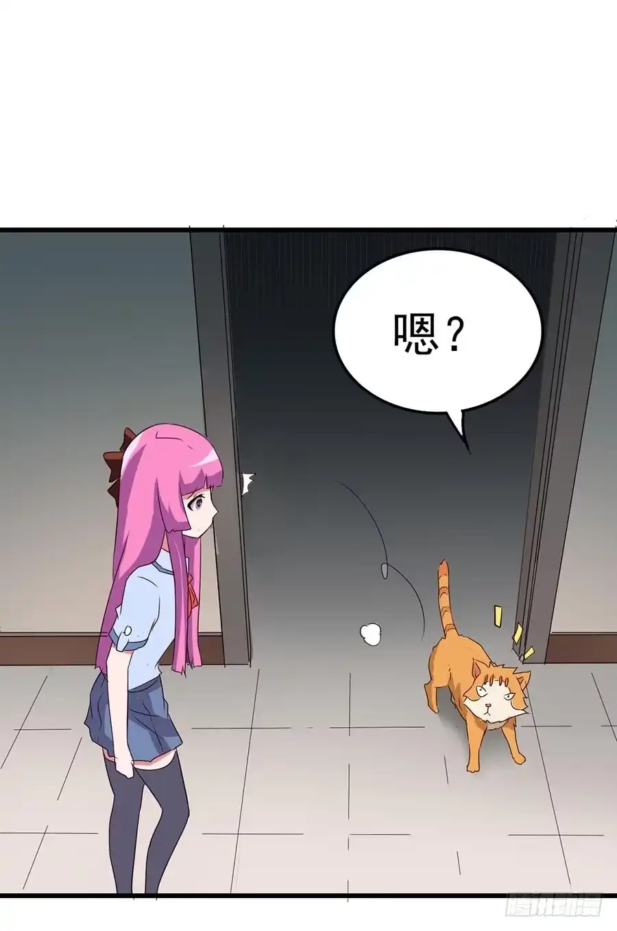 《恶灵调教女王》Part12·小恶魔之卷（一） 第35页