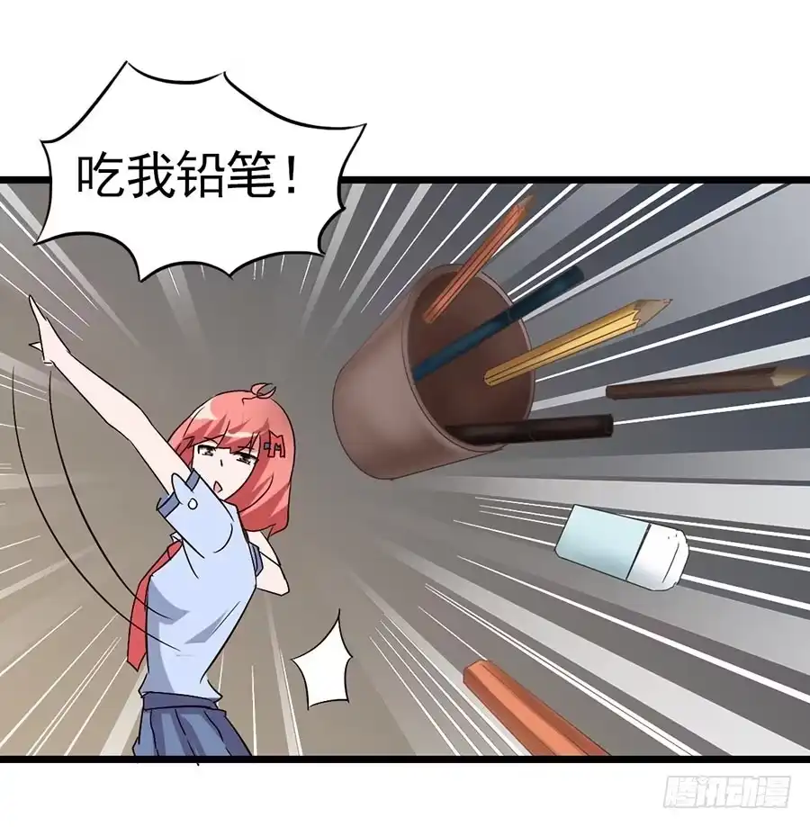 《恶灵调教女王》Part12·小恶魔之卷（二） 第27页