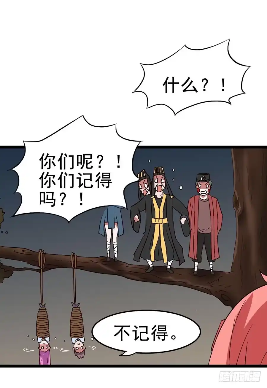 《恶灵调教女王》Part12·小恶魔之卷（二） 第22页