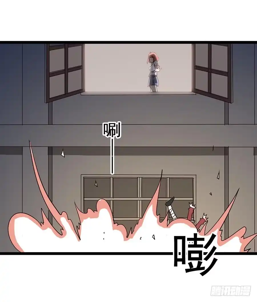 《恶灵调教女王》Part12·小恶魔之卷（二） 第29页