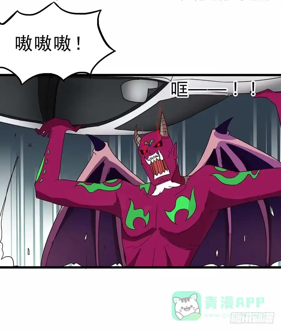 《恶灵调教女王》Part12·小恶魔之卷（三） 第46页