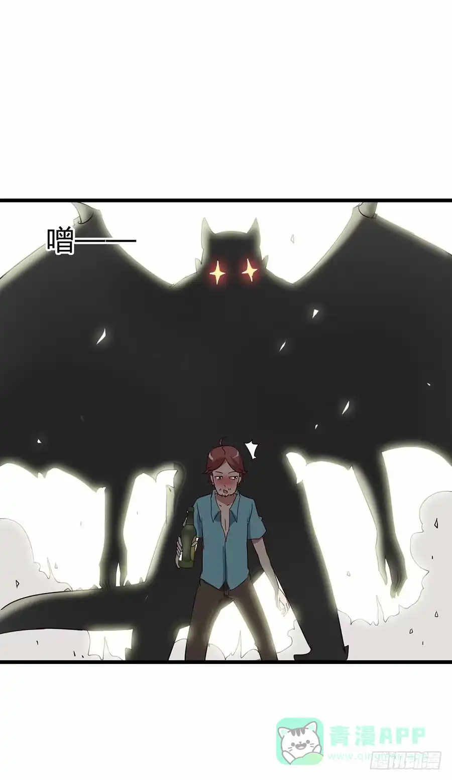 《恶灵调教女王》Part12·小恶魔之卷（三） 第41页