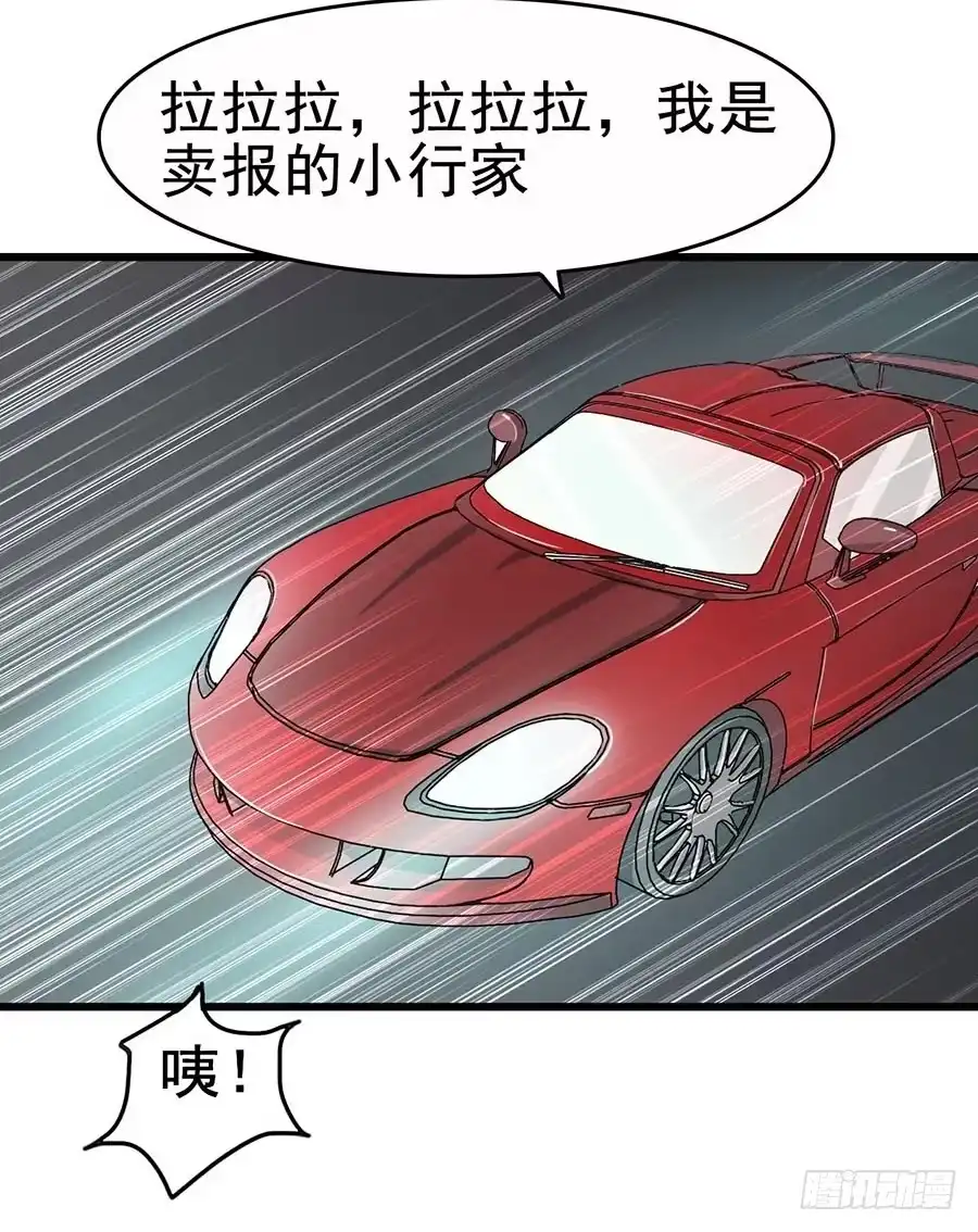 《恶灵调教女王》Part12·小恶魔之卷（三） 第52页