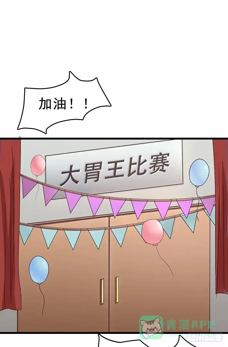 《恶灵调教女王》Part12·小恶魔之卷（三） 第6页
