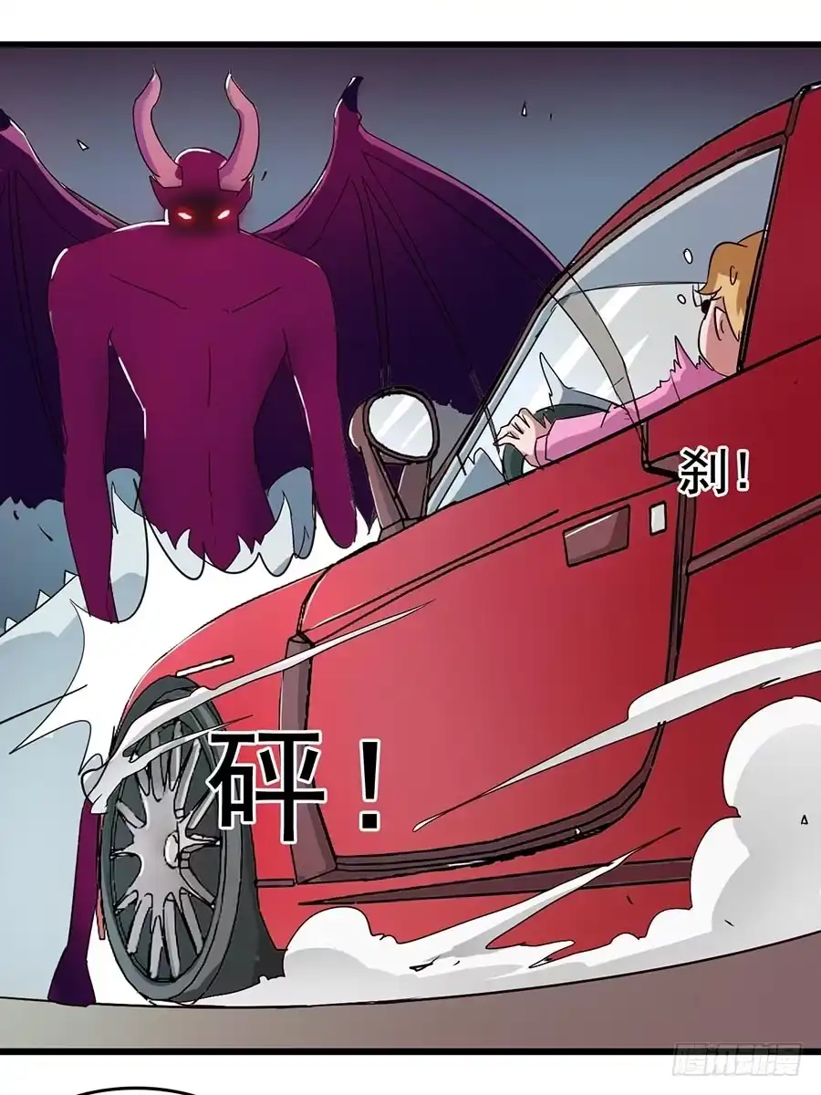 《恶灵调教女王》Part12·小恶魔之卷（三） 第2页
