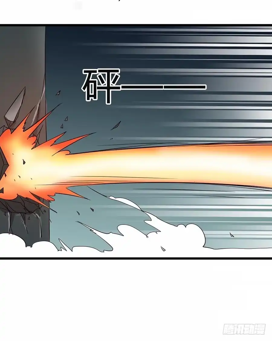 《恶灵调教女王》Part12·小恶魔之卷（三） 第45页