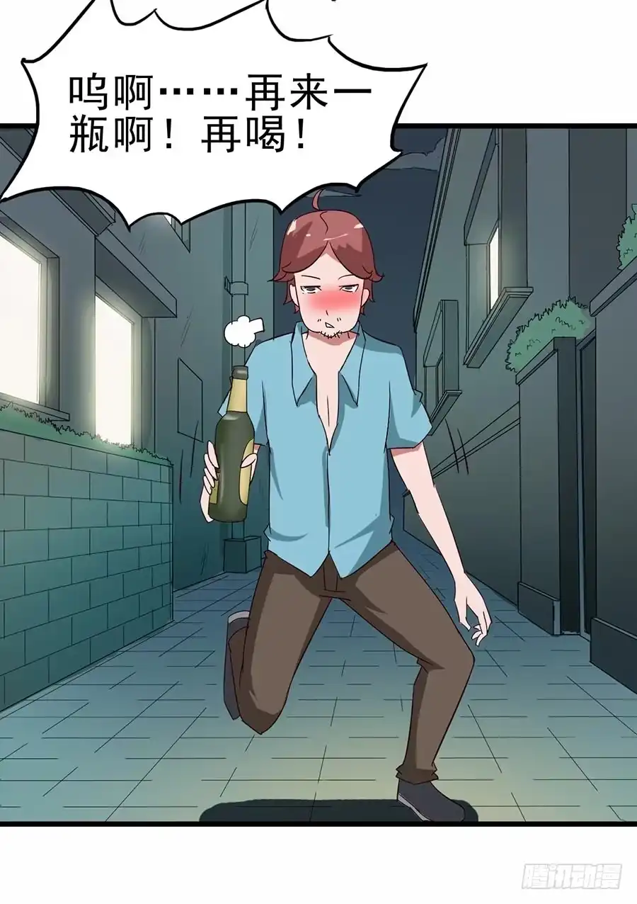 《恶灵调教女王》Part12·小恶魔之卷（三） 第37页