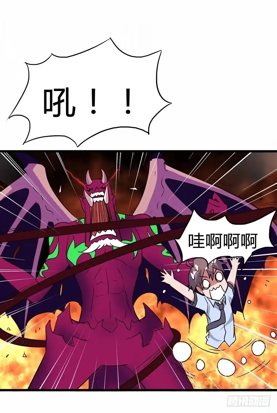 《恶灵调教女王》Part12·小恶魔之卷（四） 第48页