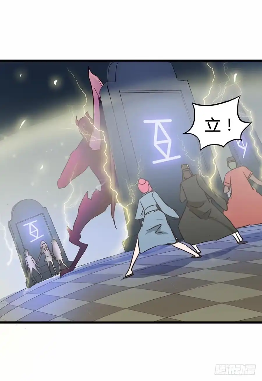 《恶灵调教女王》Part12·小恶魔之卷（四） 第8页
