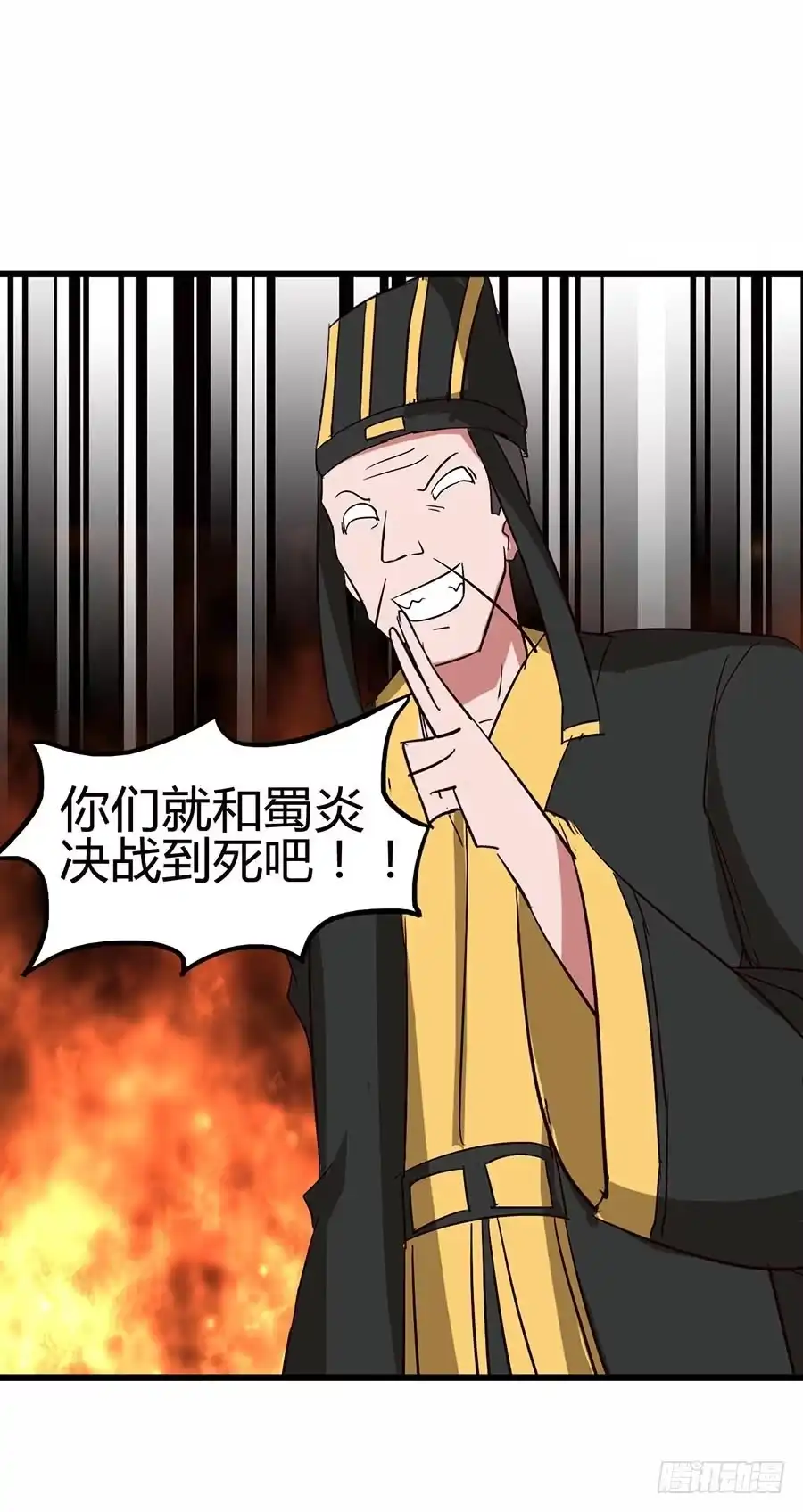 《恶灵调教女王》Part12·小恶魔之卷（四） 第12页