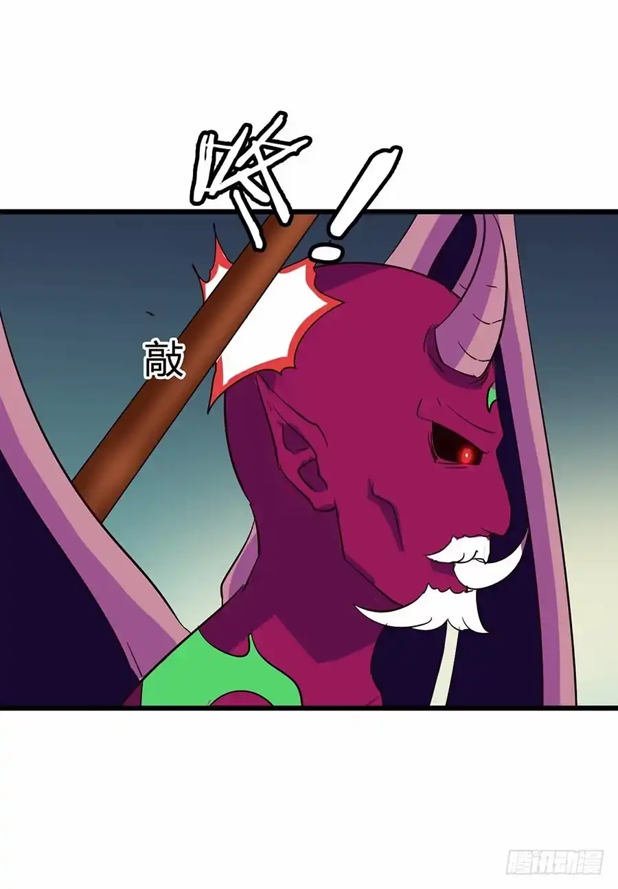 《恶灵调教女王》Part12·小恶魔之卷（四） 第25页