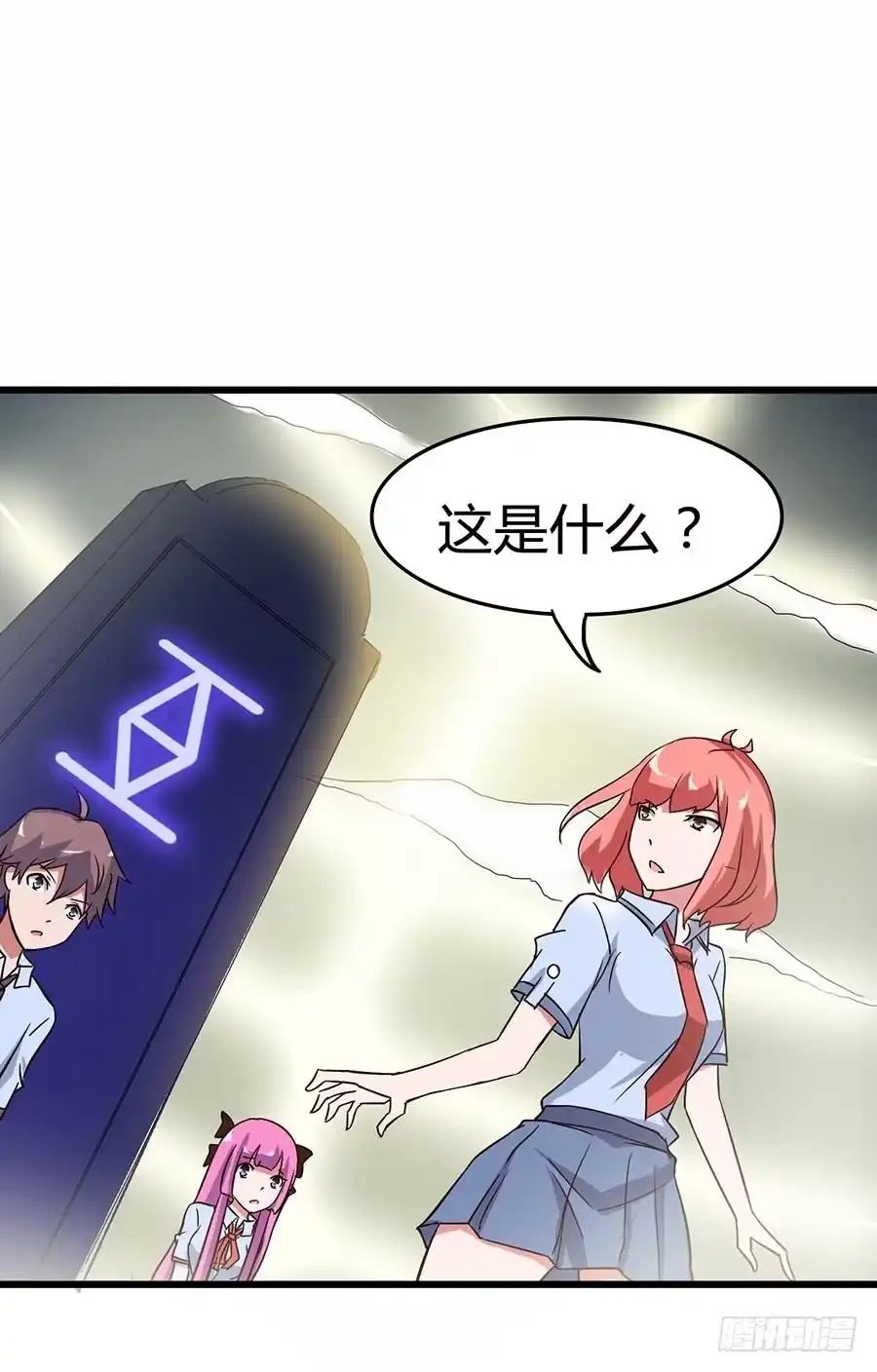 《恶灵调教女王》Part12·小恶魔之卷（四） 第9页