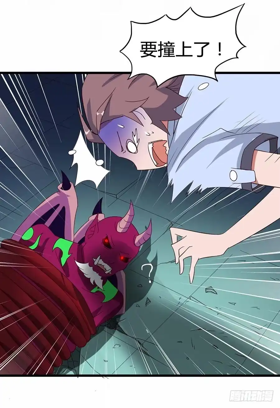 《恶灵调教女王》Part12·小恶魔之卷（四） 第40页