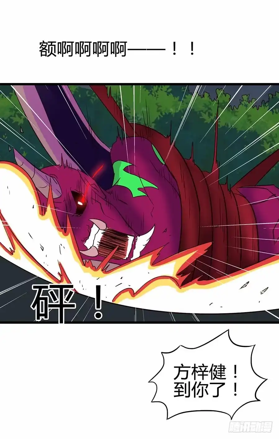 《恶灵调教女王》Part12·小恶魔之卷（四） 第37页