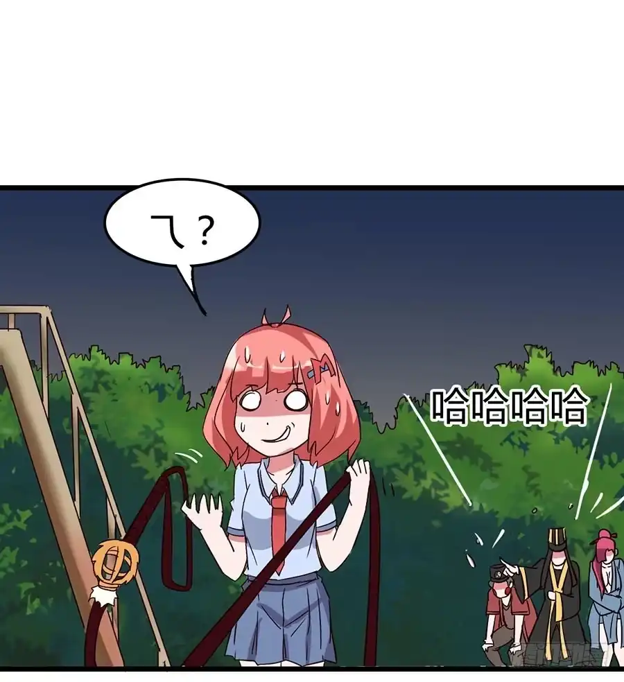 《恶灵调教女王》Part12·小恶魔之卷（四） 第44页