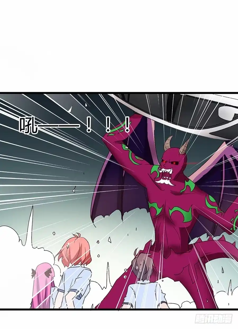 《恶灵调教女王》Part12·小恶魔之卷（四） 第4页