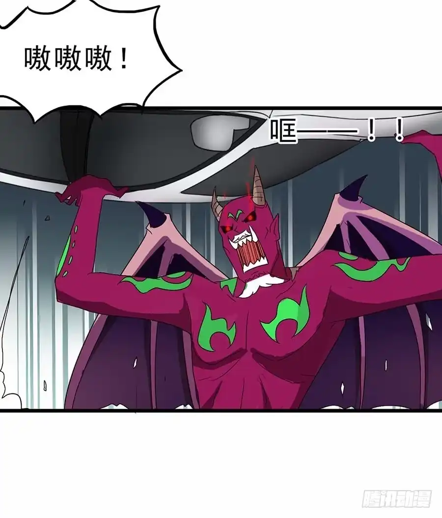 《恶灵调教女王》Part12·小恶魔之卷（四） 第55页