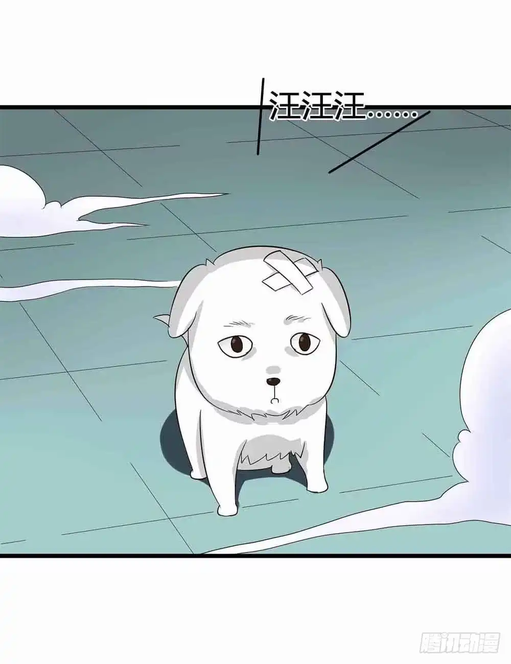 《恶灵调教女王》Part12·小恶魔之卷（终） 第4页