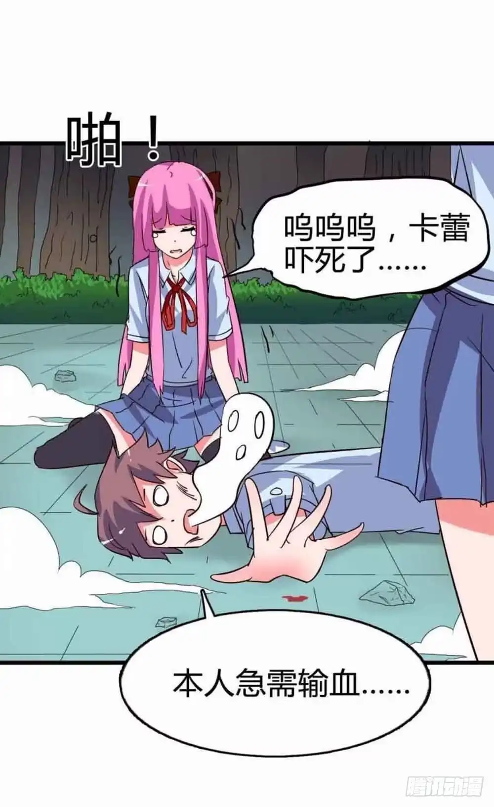 《恶灵调教女王》Part12·小恶魔之卷（终） 第34页