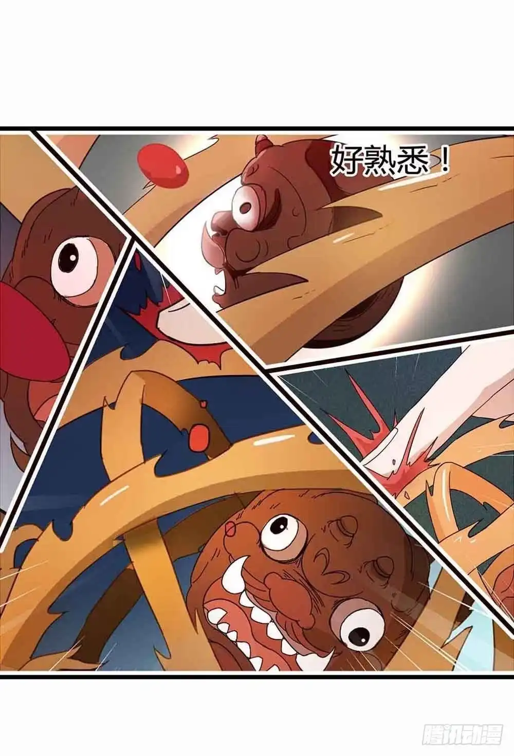 《恶灵调教女王》Part12·小恶魔之卷（终） 第14页