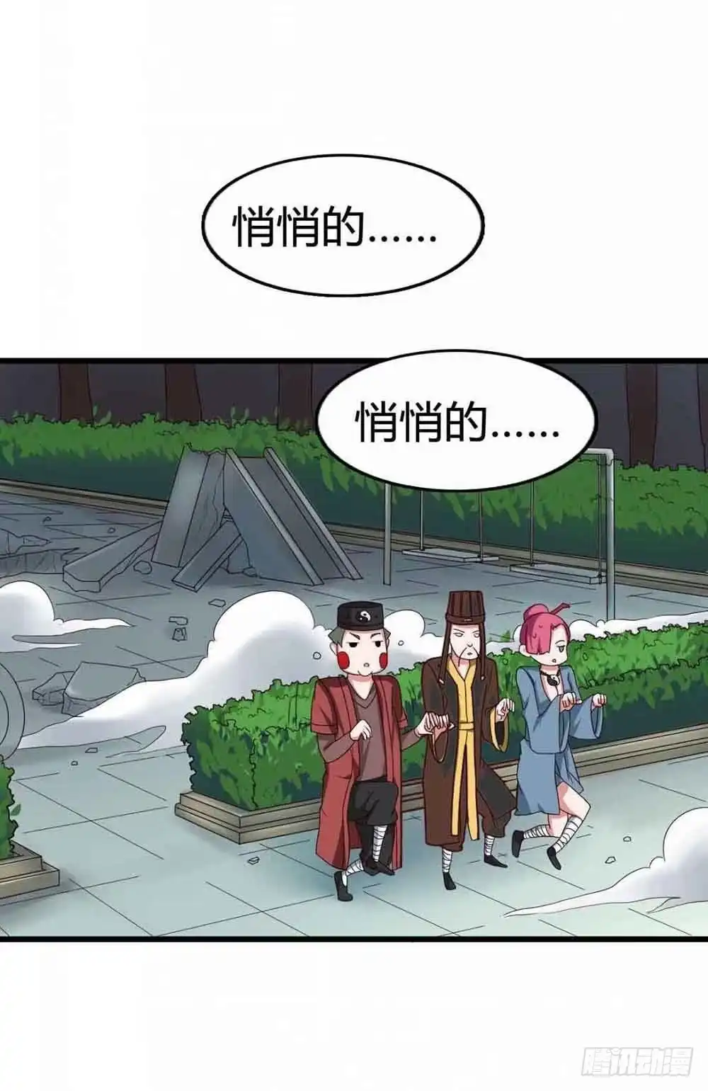 《恶灵调教女王》Part12·小恶魔之卷（终） 第35页