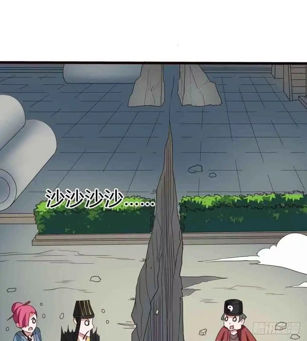 《恶灵调教女王》Part12·小恶魔之卷（终） 第55页