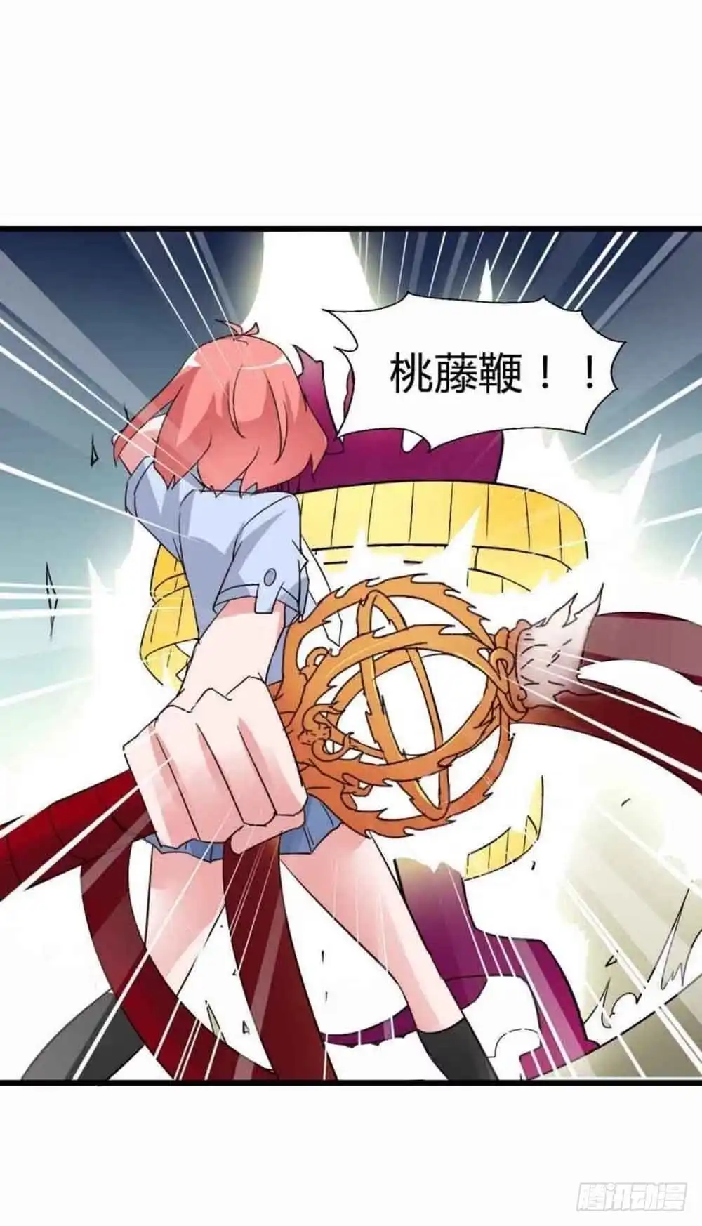《恶灵调教女王》Part12·小恶魔之卷（终） 第30页
