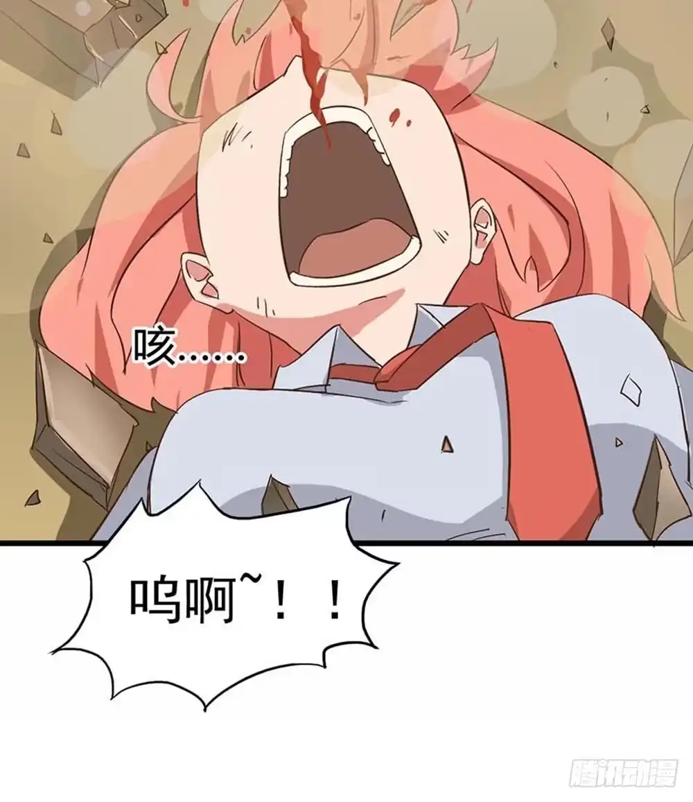 《恶灵调教女王》Part12·小恶魔之卷（终） 第50页