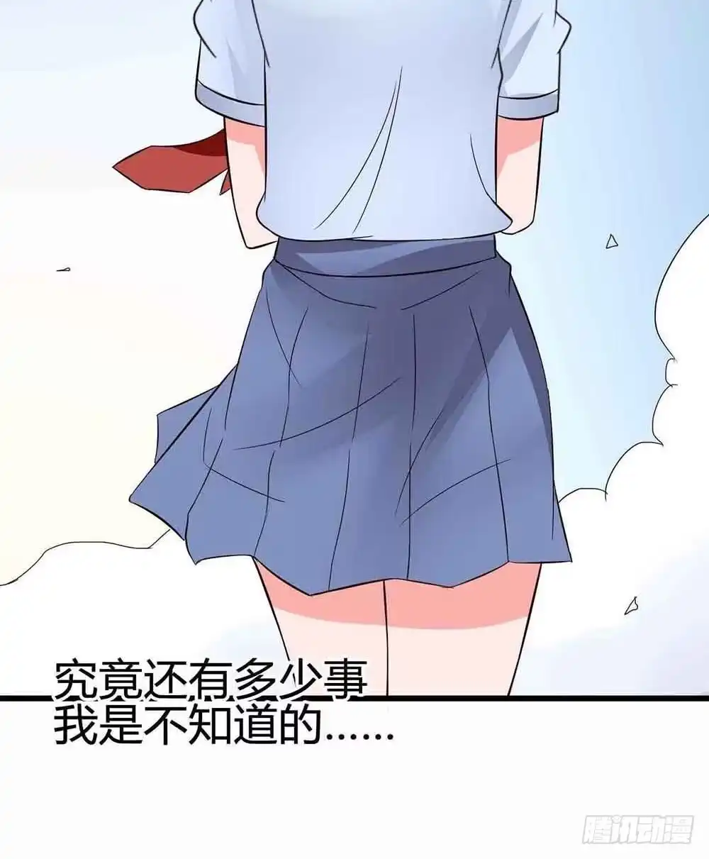 《恶灵调教女王》Part12·小恶魔之卷（终） 第58页