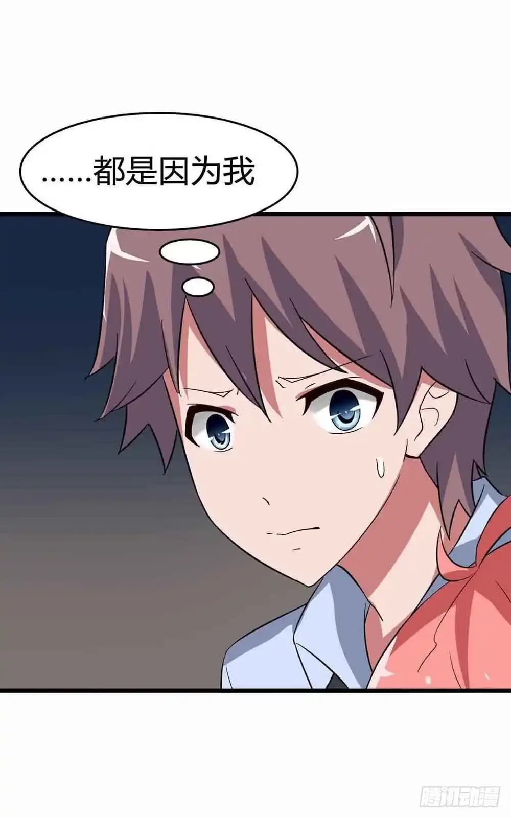 《恶灵调教女王》Part12·小恶魔之卷（终） 第8页
