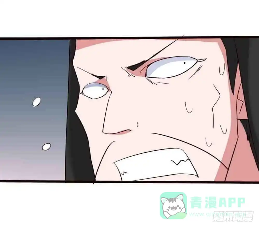 《恶灵调教女王》Part12·小恶魔之卷（终） 第41页